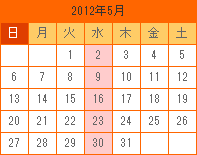 2012�N5���̉c�Ɠ�
