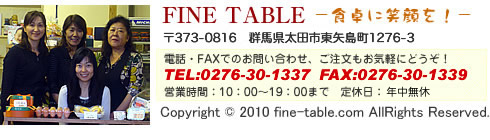 ������藑�̒ʔ̃V���b�v�ӂ�����ā[�Ԃ�