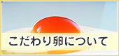 ������藑�ɂ���